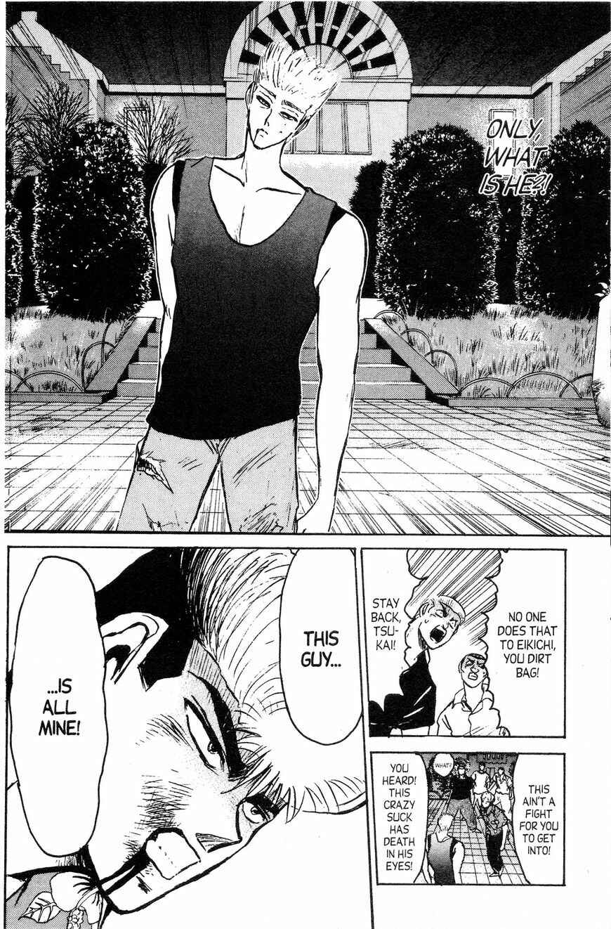 Page 16 Chapter 138 Shonan Junai-gumi!