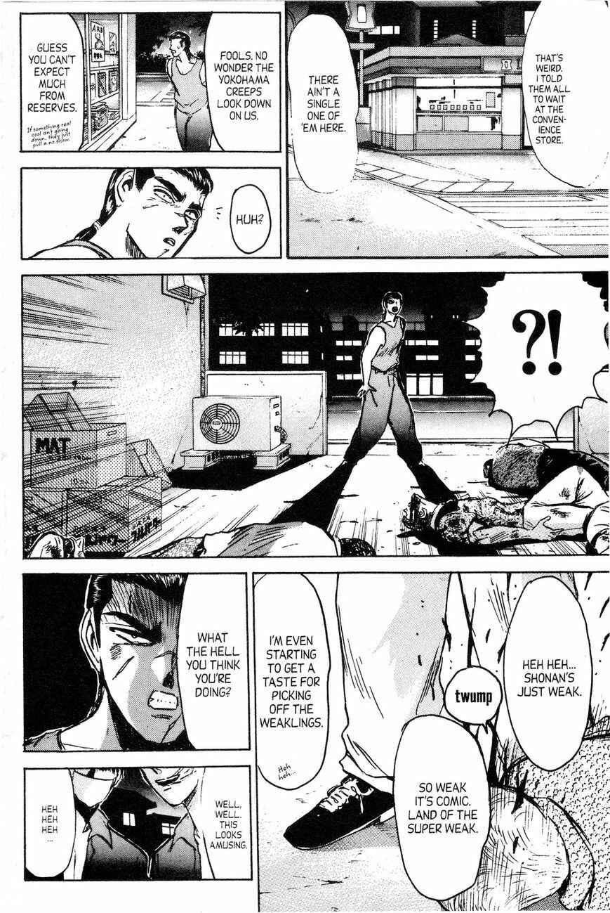 Page 18 Chapter 138 Shonan Junai-gumi!