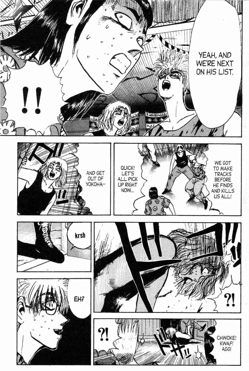 Page 3 Chapter 138 Shonan Junai-gumi!