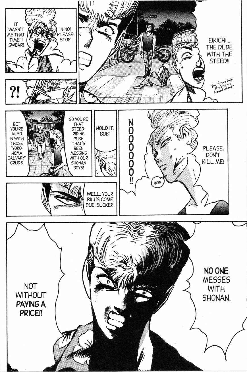 Page 8 Chapter 138 Shonan Junai-gumi!