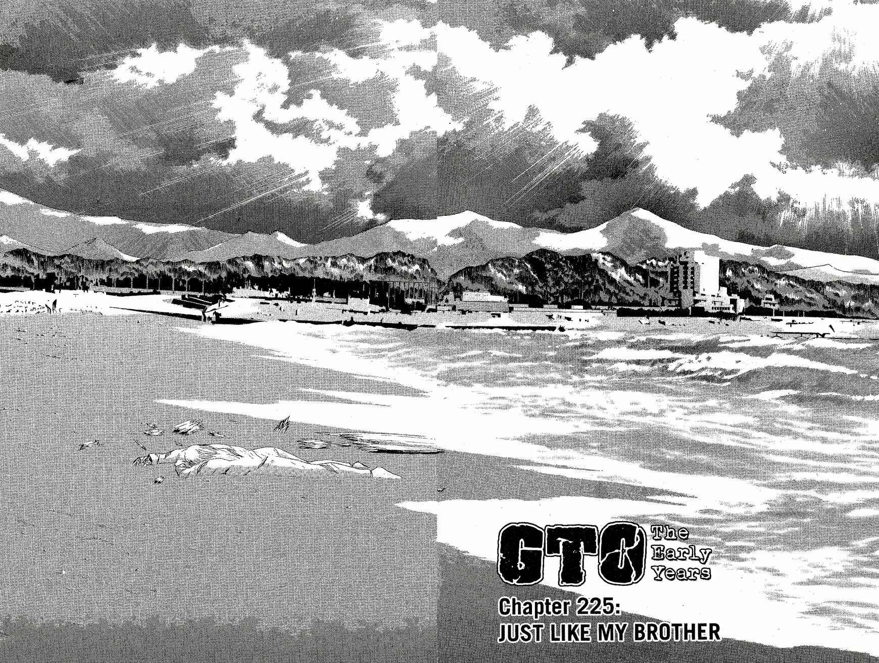 Page 1 Chapter 225 Shonan Junai-gumi!