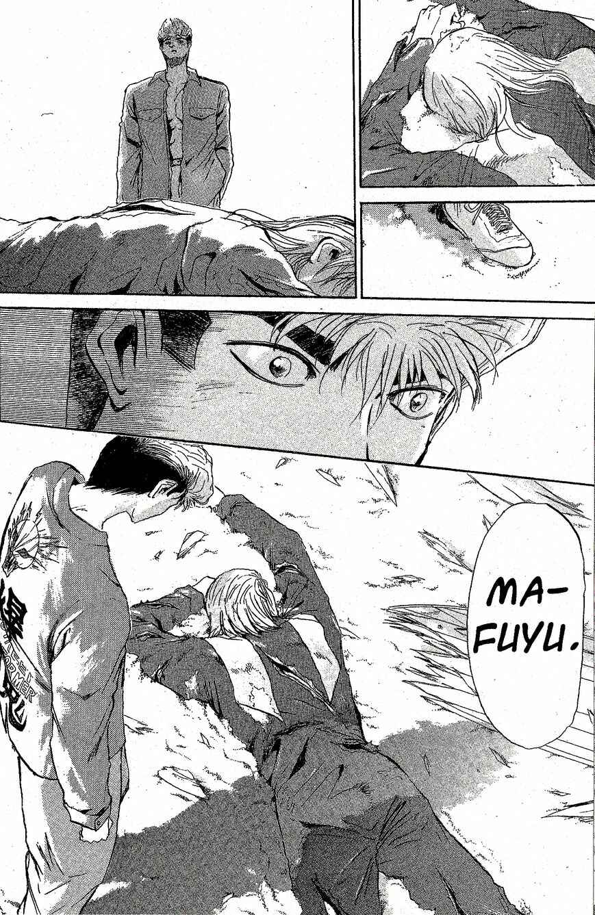 Page 2 Chapter 225 Shonan Junai-gumi!