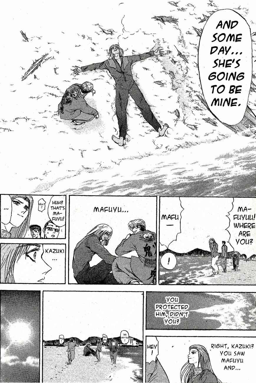 Page 5 Chapter 225 Shonan Junai-gumi!