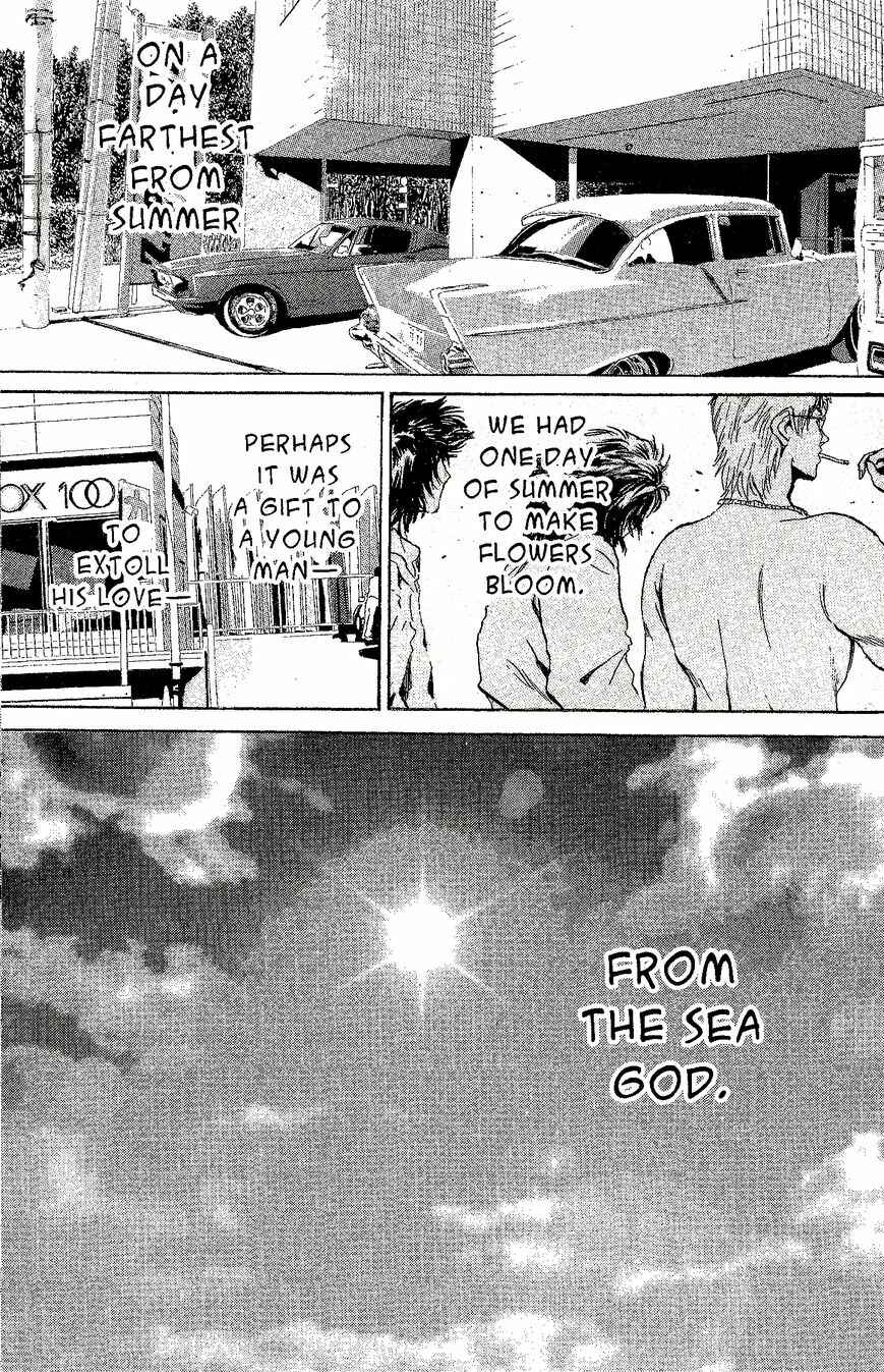 Page 7 Chapter 225 Shonan Junai-gumi!