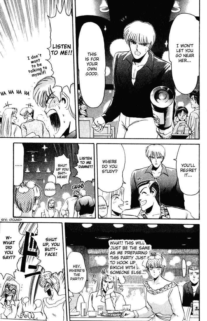 Page 10 Chapter 35 Shonan Junai-gumi!