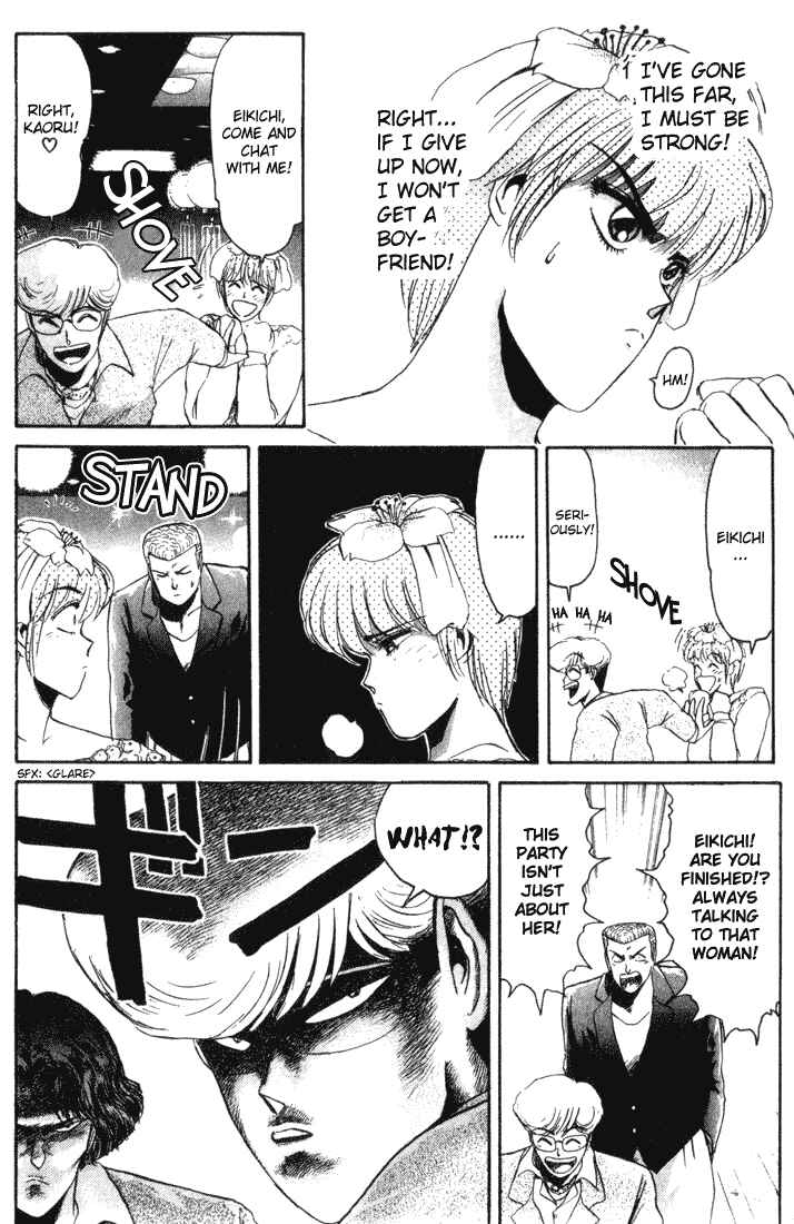 Page 11 Chapter 35 Shonan Junai-gumi!