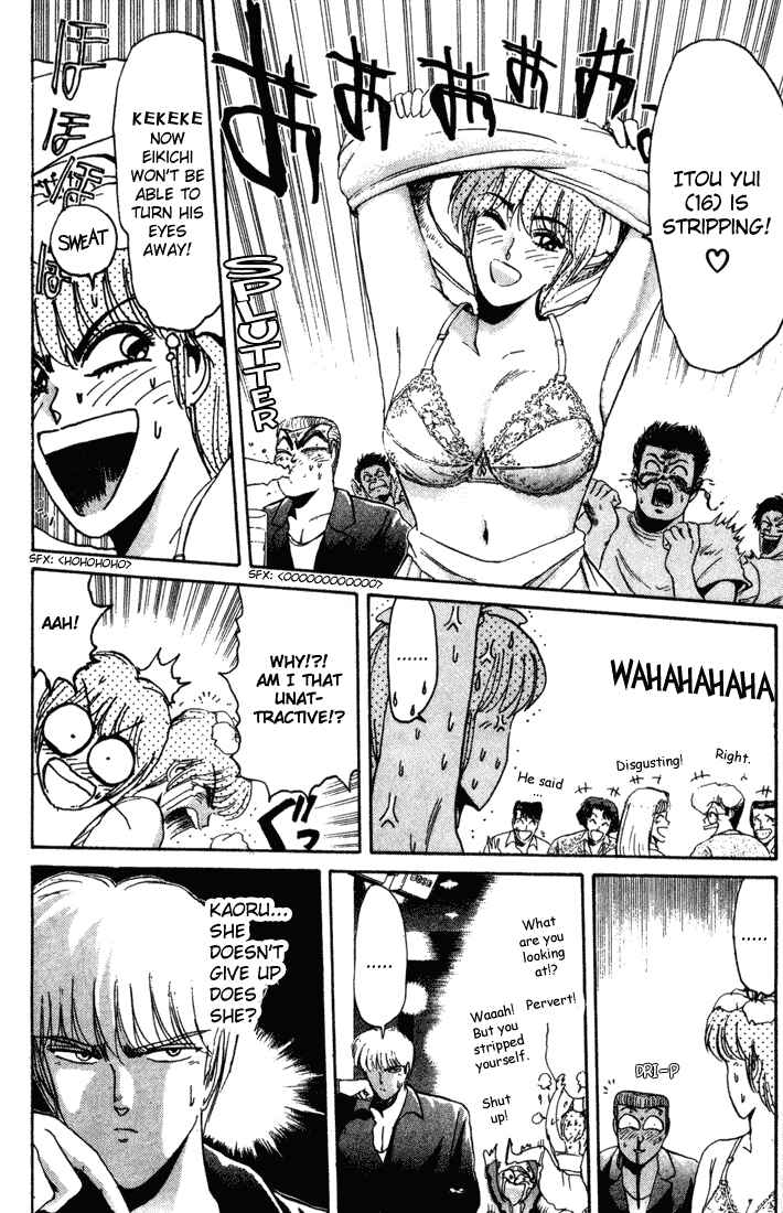 Page 13 Chapter 35 Shonan Junai-gumi!