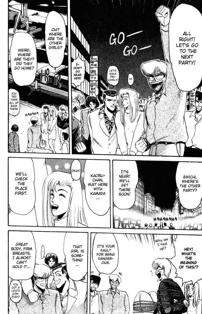 Page 17 Chapter 35 Shonan Junai-gumi!
