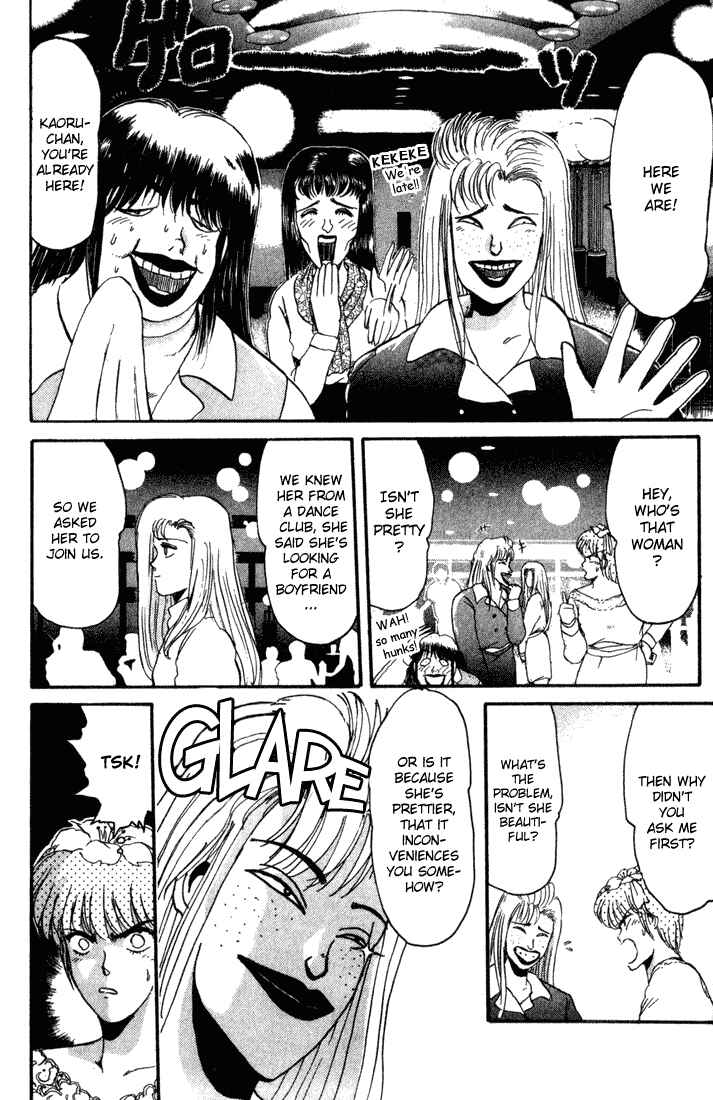 Page 3 Chapter 35 Shonan Junai-gumi!