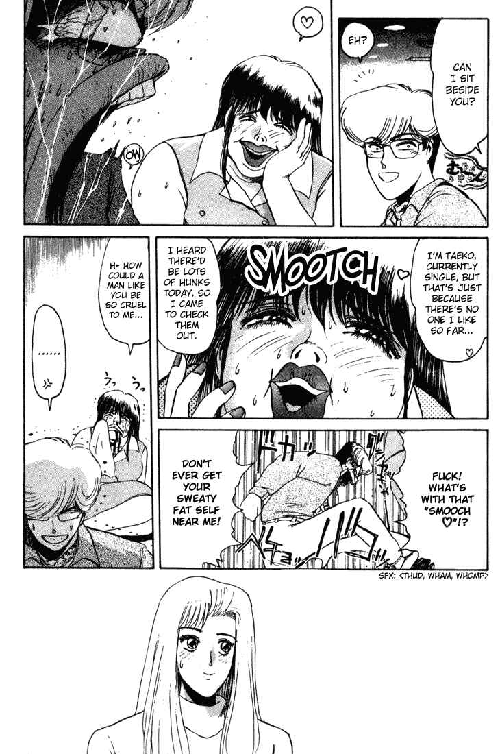 Page 5 Chapter 35 Shonan Junai-gumi!