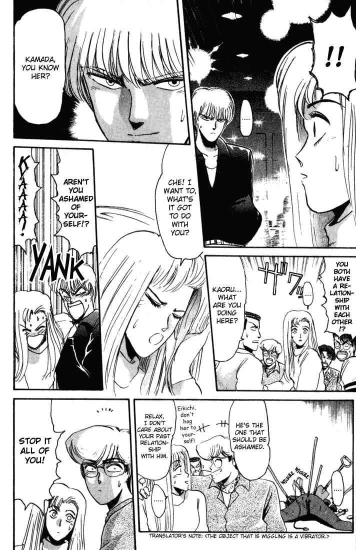 Page 9 Chapter 35 Shonan Junai-gumi!