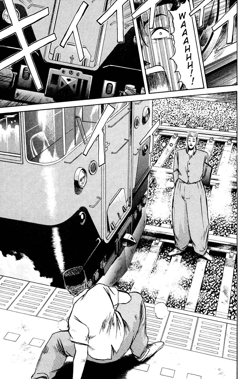 Page 17 Chapter 95 Shonan Junai-gumi!