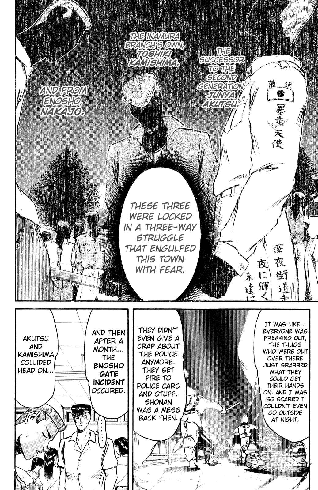 Page 6 Chapter 95 Shonan Junai-gumi!