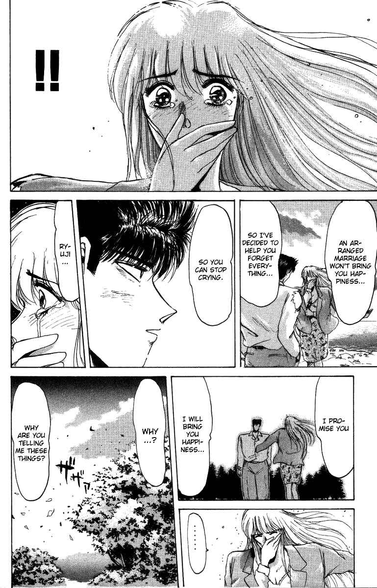 Page 10 Chapter 52 Shonan Junai-gumi!