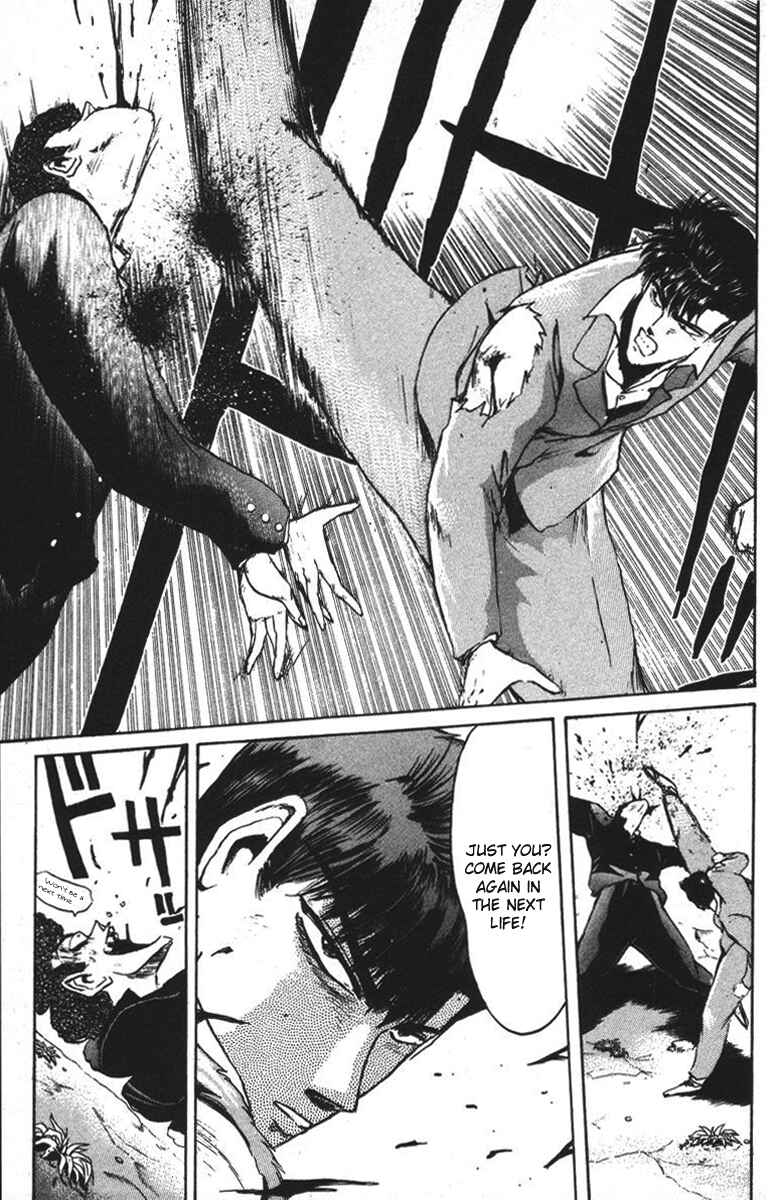 Page 4 Chapter 52 Shonan Junai-gumi!