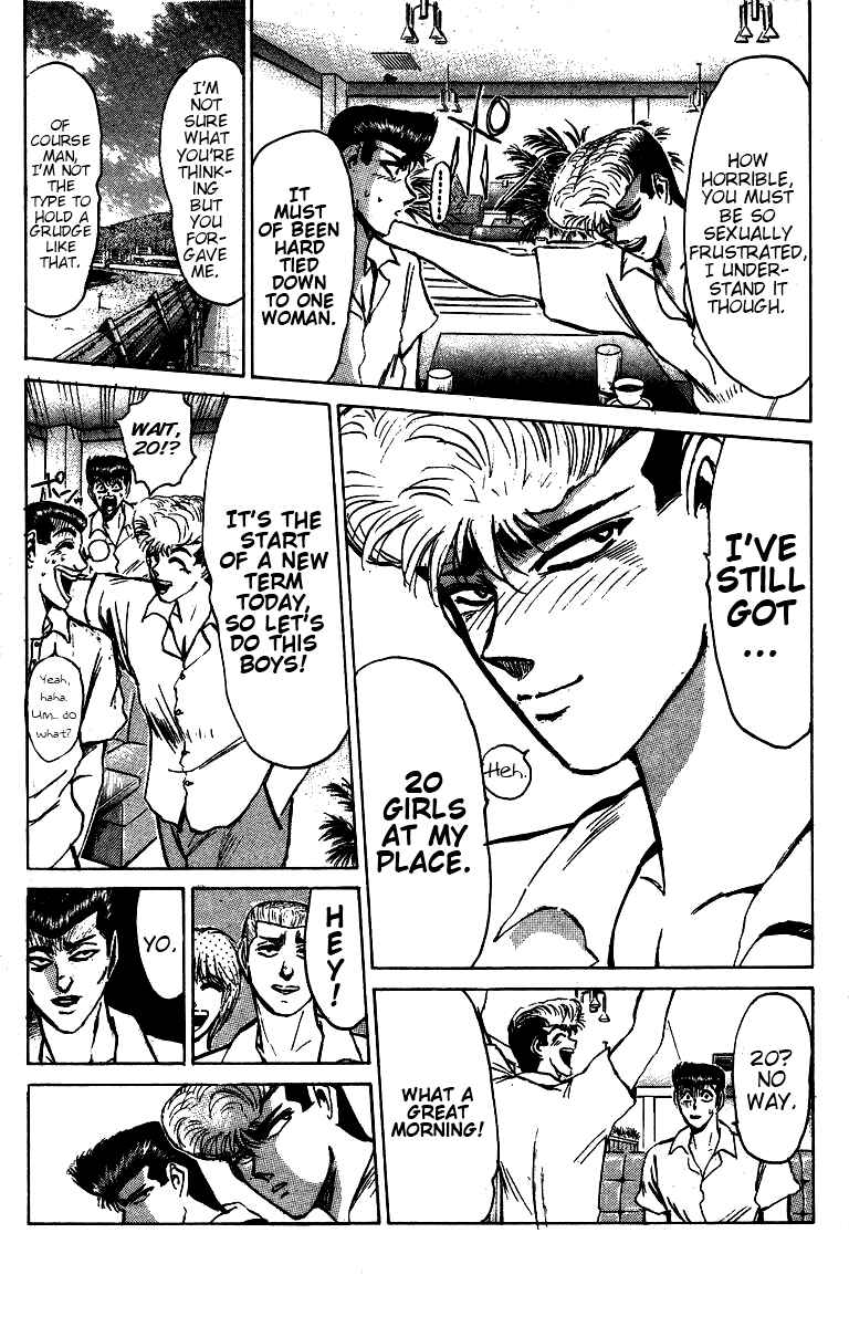 Page 7 Chapter 144 Shonan Junai-gumi!