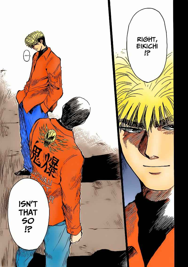 Page 12 Chapter 266 Shonan Junai-gumi!
