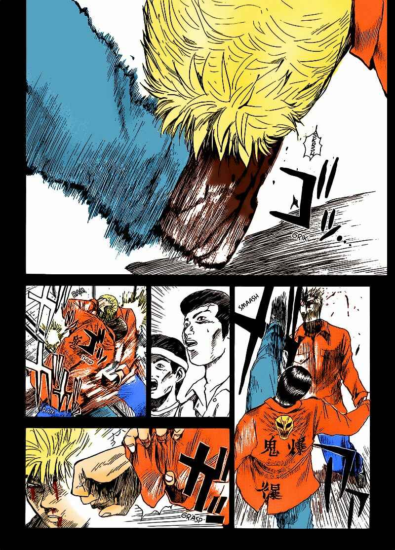 Page 17 Chapter 266 Shonan Junai-gumi!