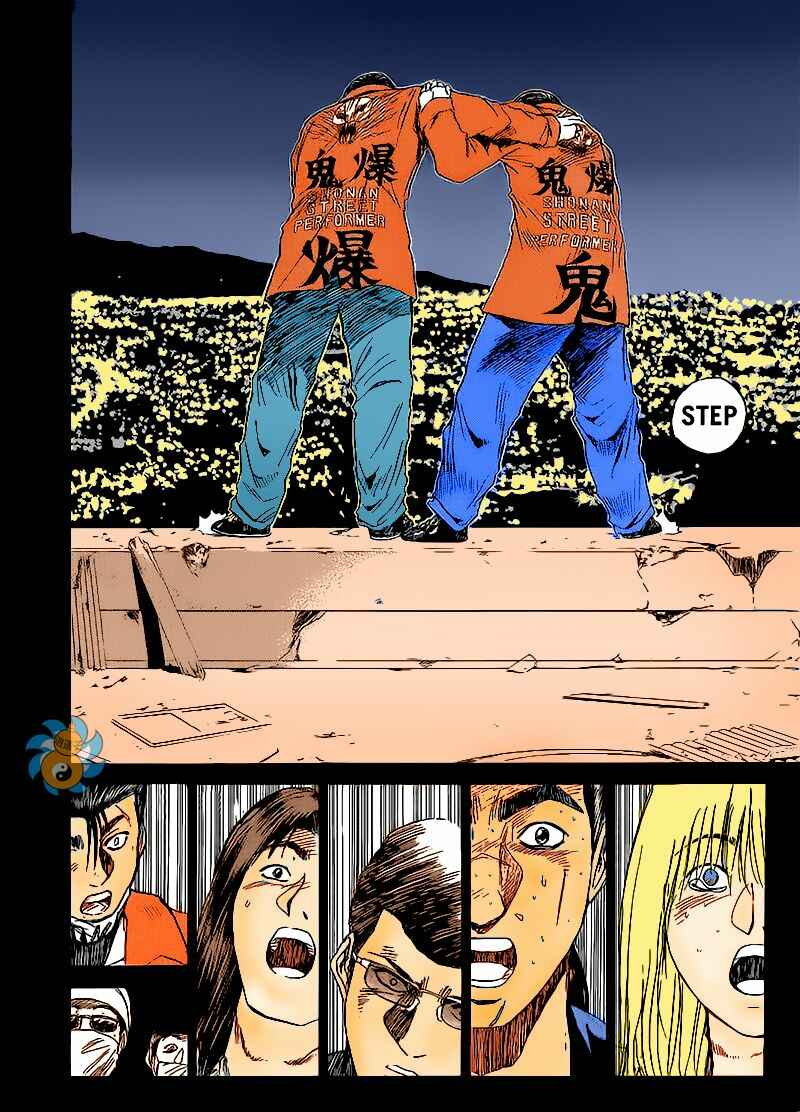 Page 27 Chapter 266 Shonan Junai-gumi!