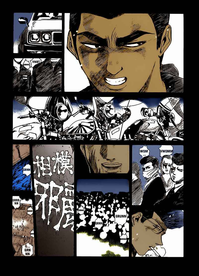 Page 3 Chapter 266 Shonan Junai-gumi!