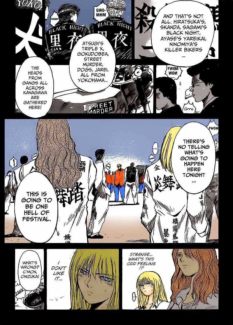 Page 6 Chapter 266 Shonan Junai-gumi!