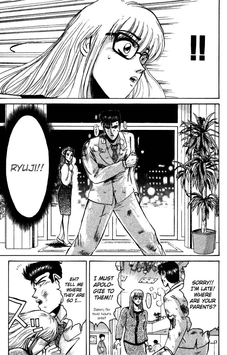 Page 10 Chapter 66 Shonan Junai-gumi!