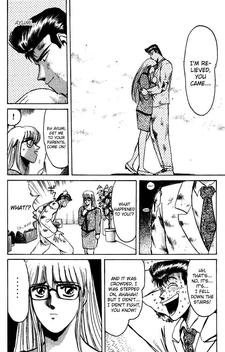 Page 11 Chapter 66 Shonan Junai-gumi!
