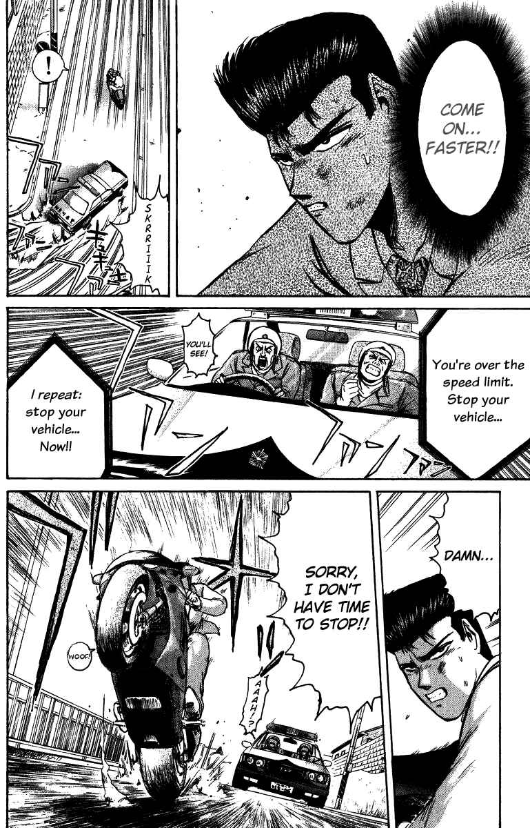 Page 3 Chapter 66 Shonan Junai-gumi!