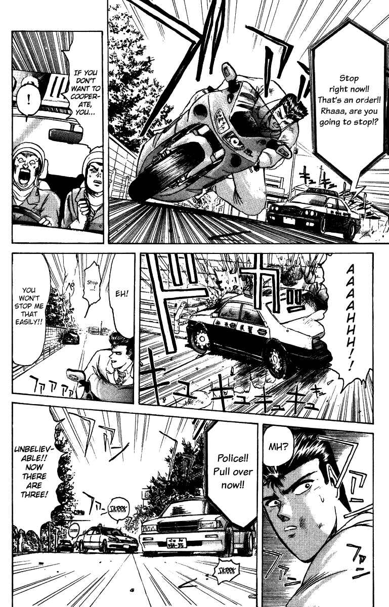 Page 5 Chapter 66 Shonan Junai-gumi!