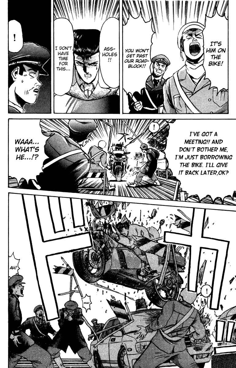 Page 7 Chapter 66 Shonan Junai-gumi!