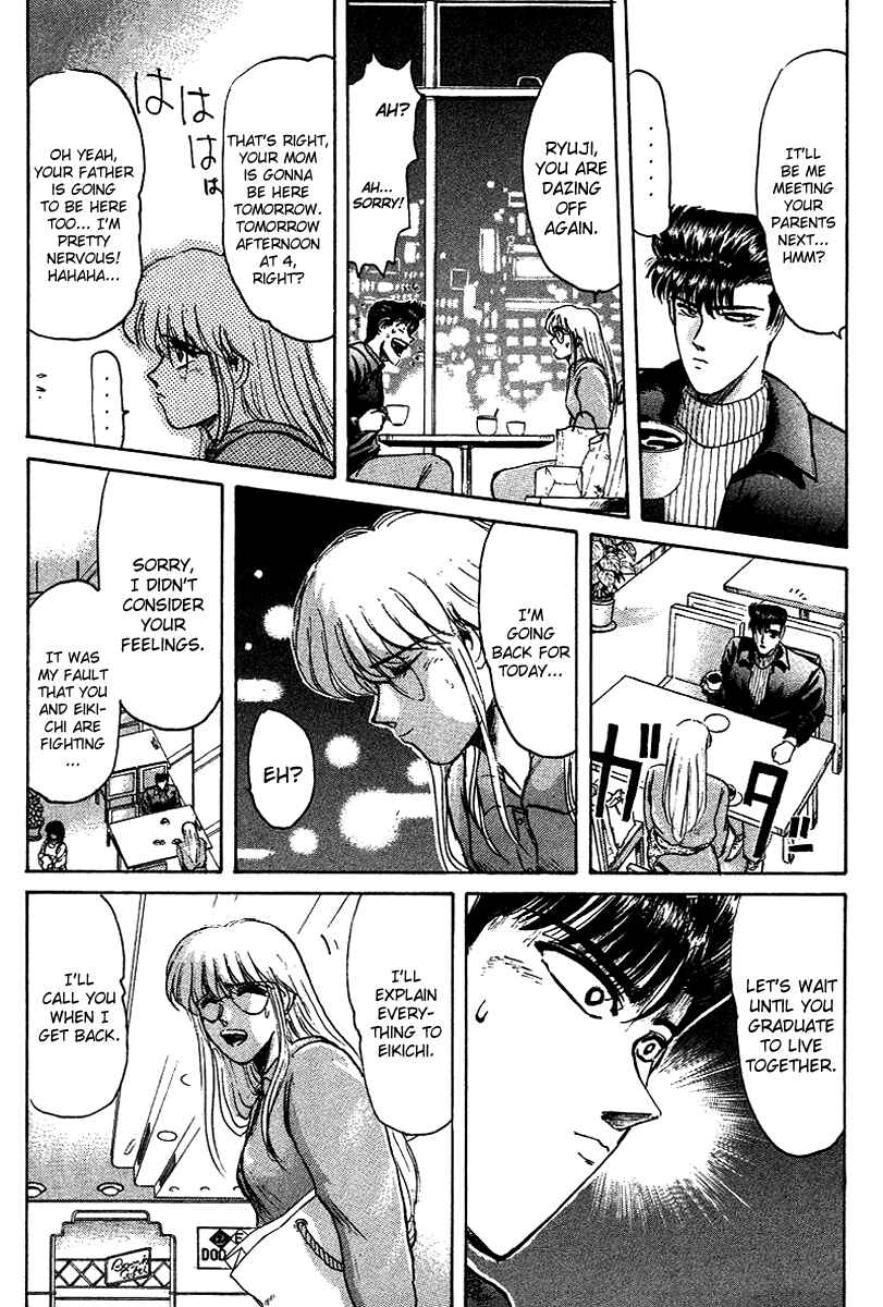 Page 10 Chapter 60 Shonan Junai-gumi!