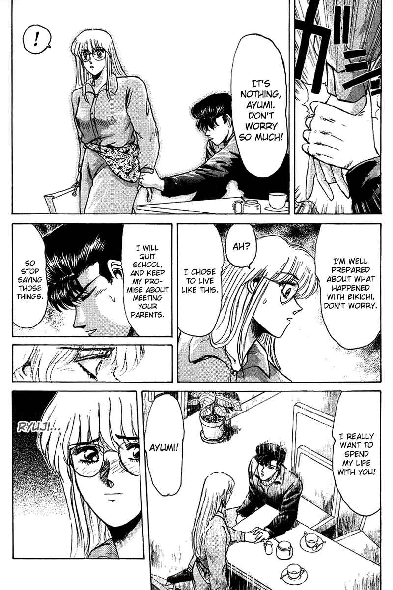 Page 11 Chapter 60 Shonan Junai-gumi!