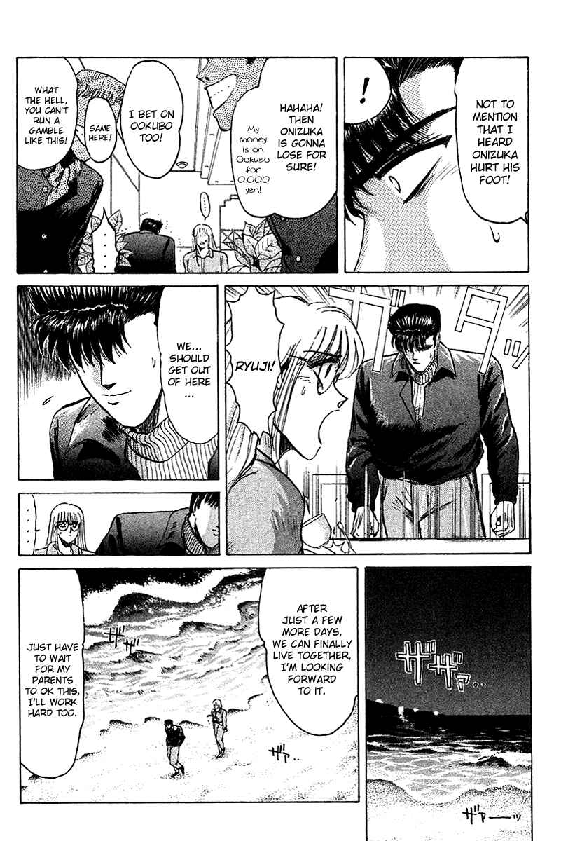 Page 13 Chapter 60 Shonan Junai-gumi!
