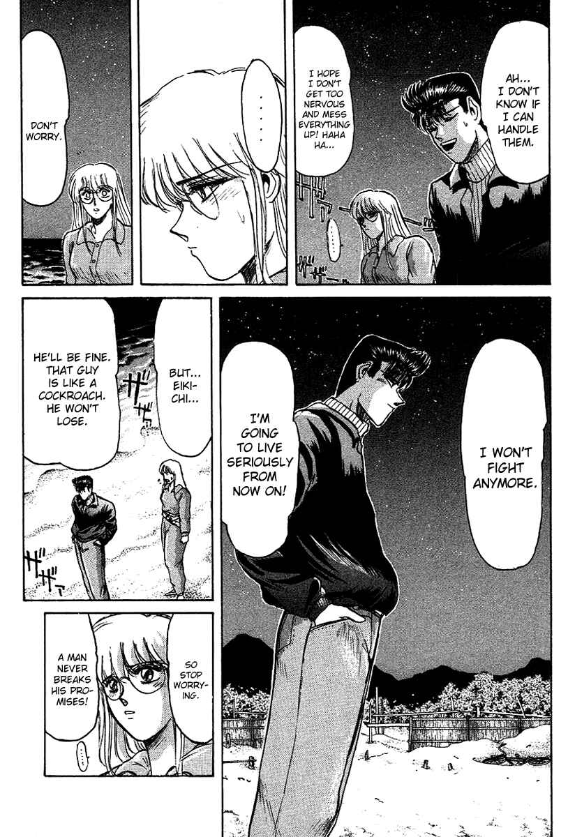 Page 14 Chapter 60 Shonan Junai-gumi!