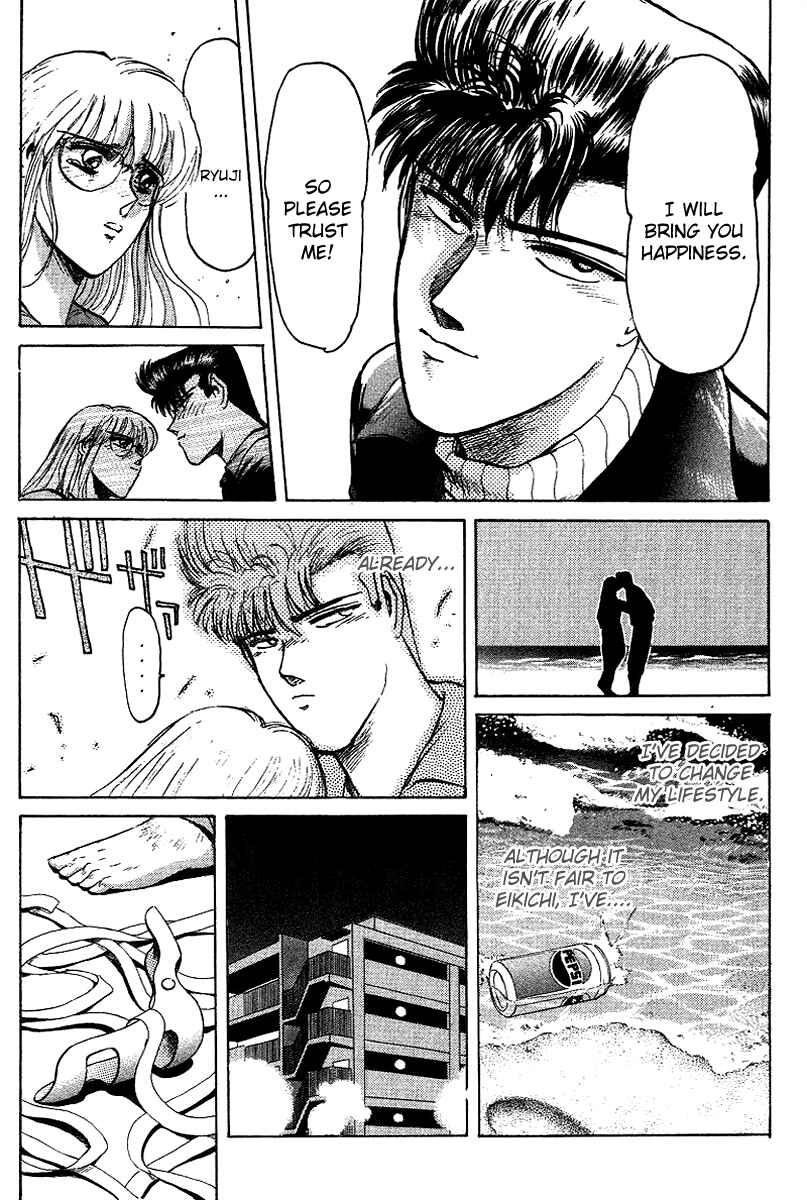 Page 15 Chapter 60 Shonan Junai-gumi!