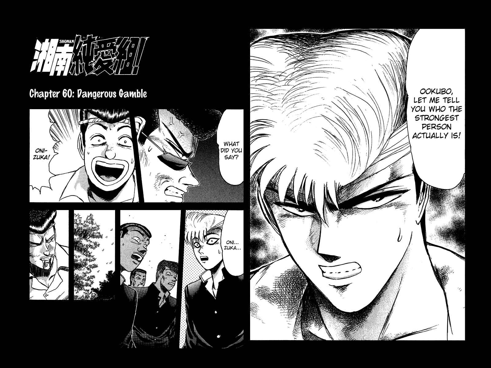 Page 2 Chapter 60 Shonan Junai-gumi!