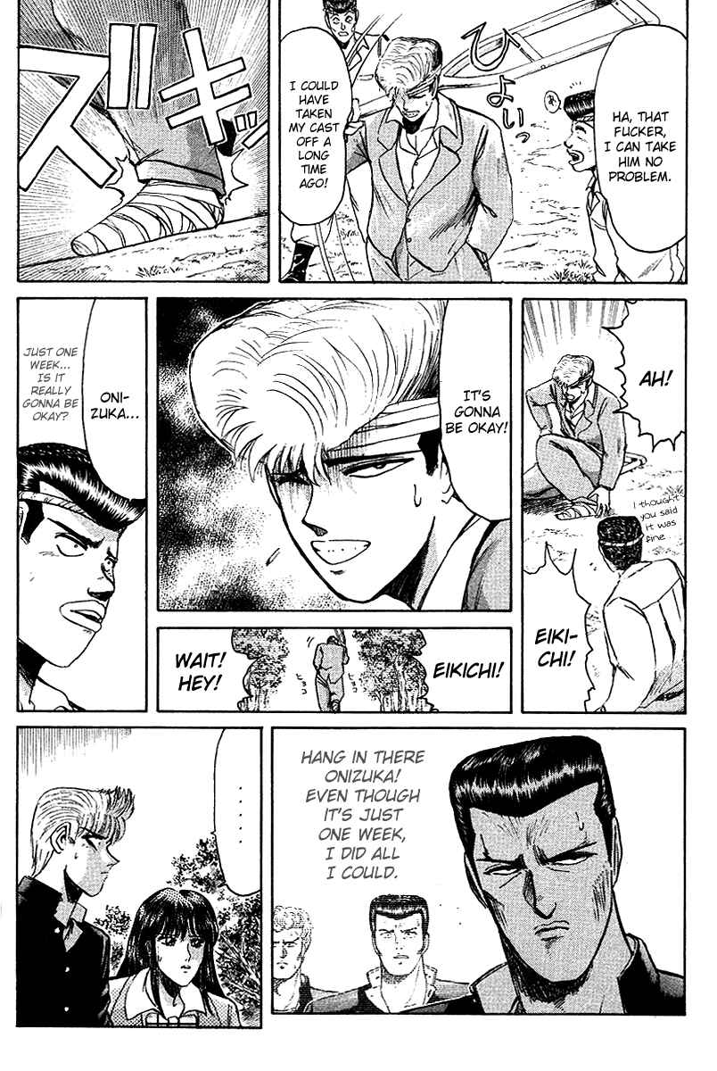 Page 7 Chapter 60 Shonan Junai-gumi!