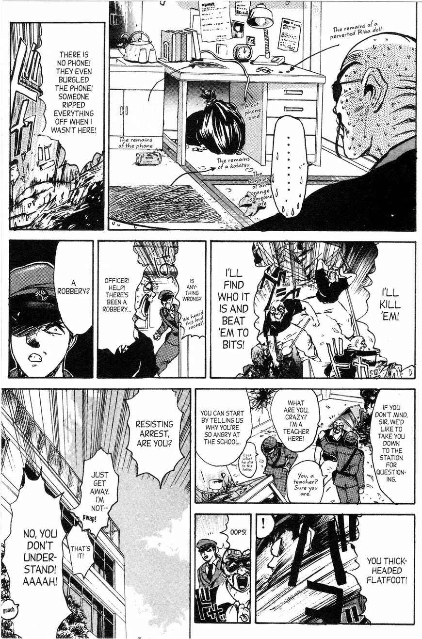 Page 3 Chapter 135 Shonan Junai-gumi!