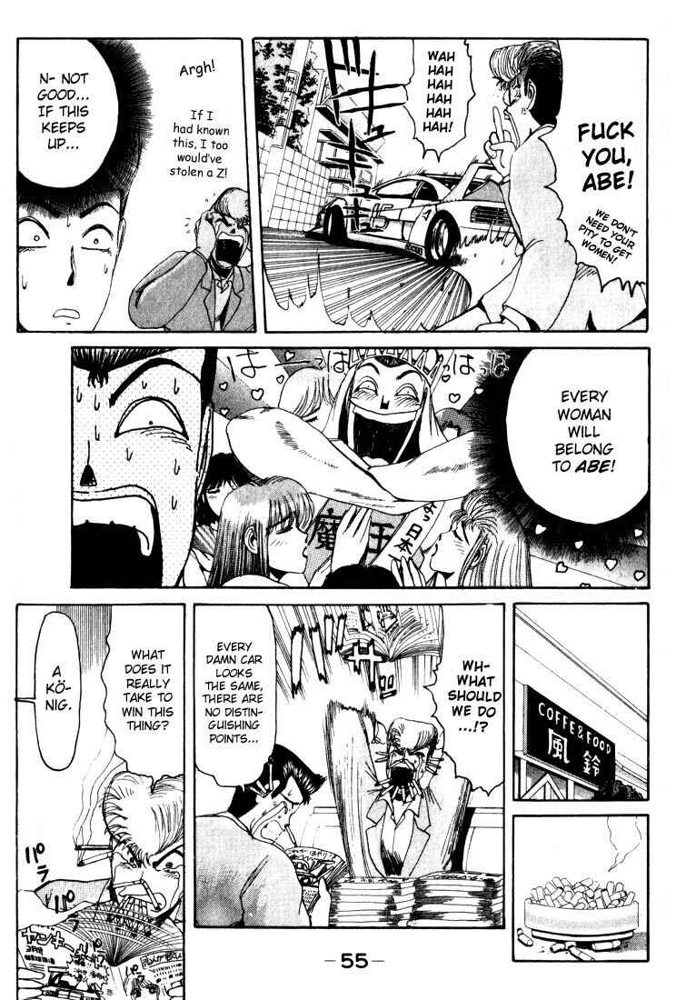 Page 11 Chapter 20 Shonan Junai-gumi!