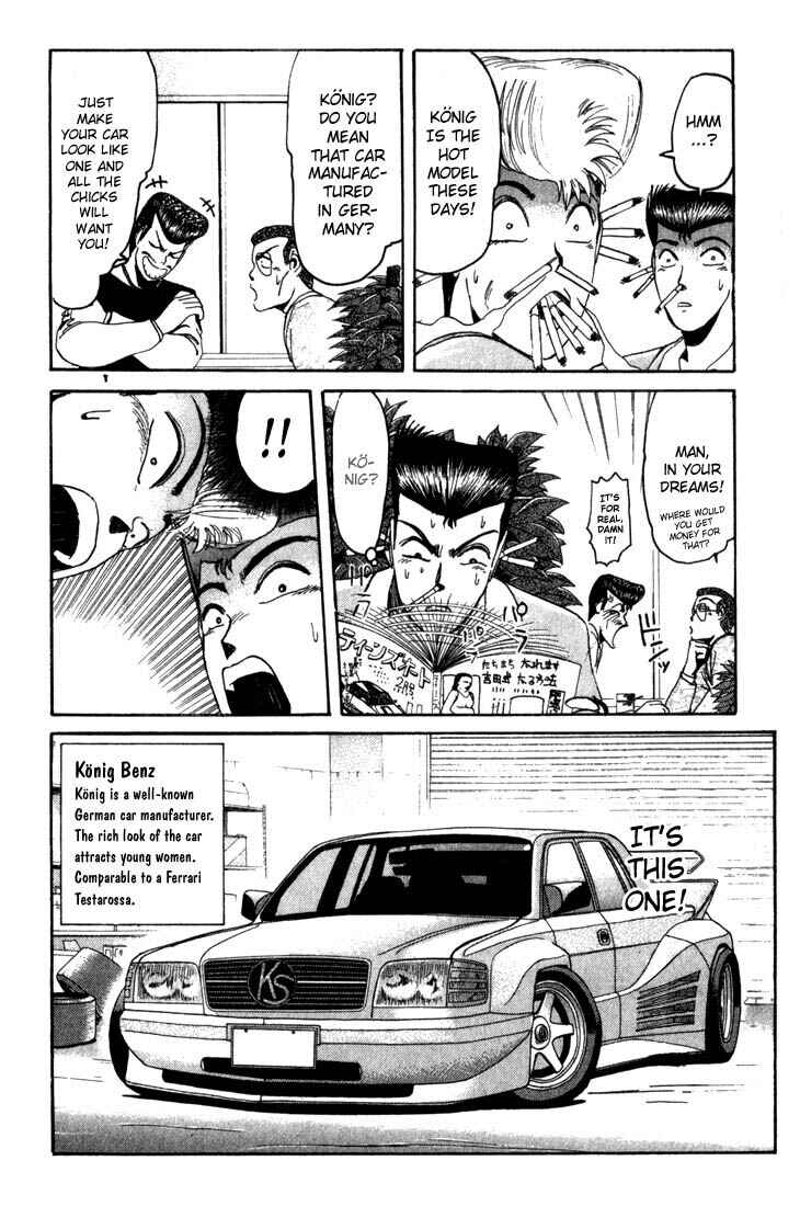 Page 12 Chapter 20 Shonan Junai-gumi!