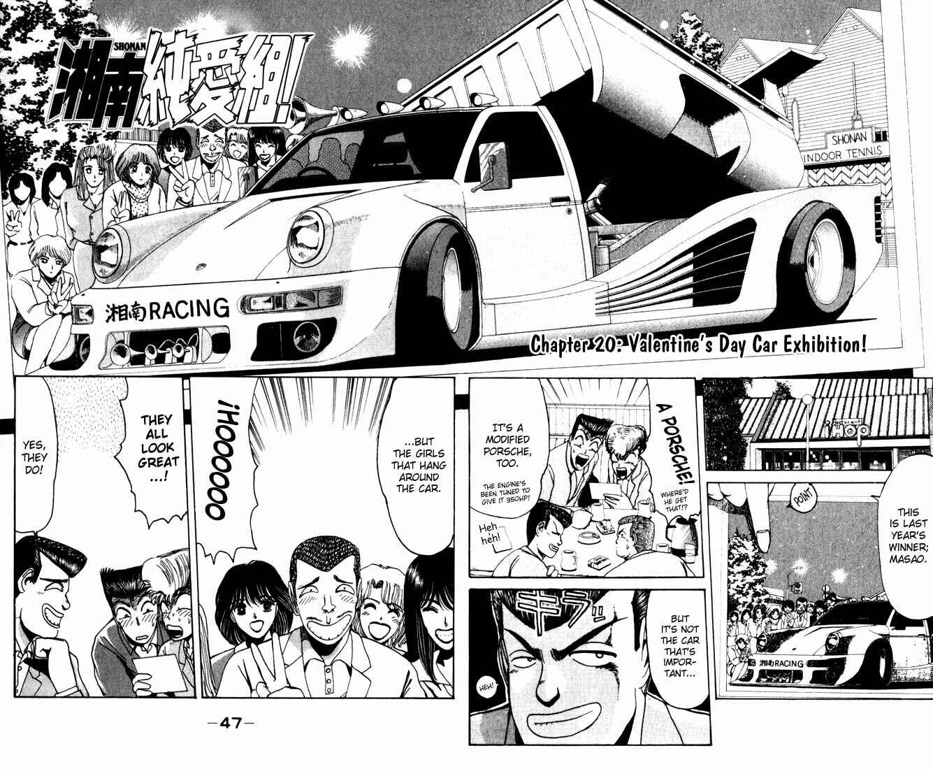Page 3 Chapter 20 Shonan Junai-gumi!