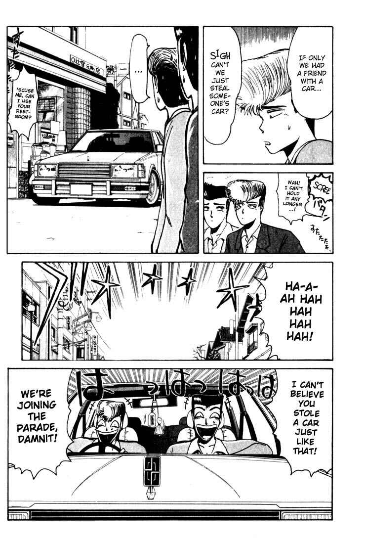 Page 7 Chapter 20 Shonan Junai-gumi!