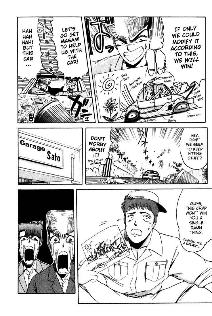 Page 8 Chapter 20 Shonan Junai-gumi!