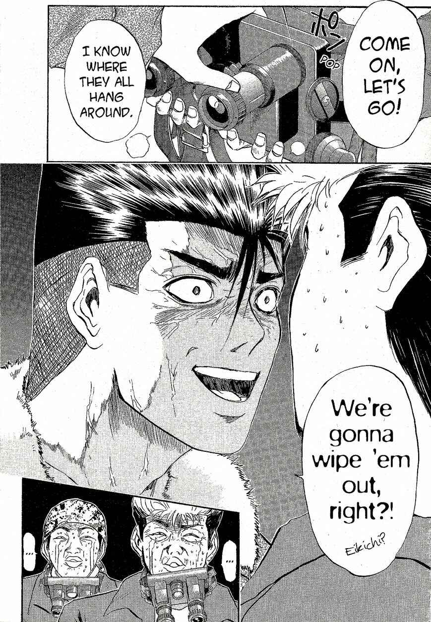 Page 13 Chapter 230 Shonan Junai-gumi!
