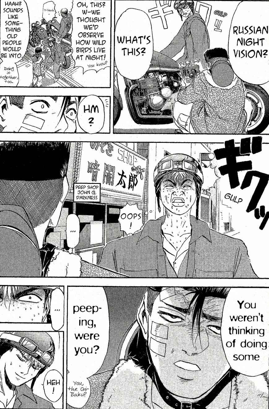 Page 7 Chapter 230 Shonan Junai-gumi!