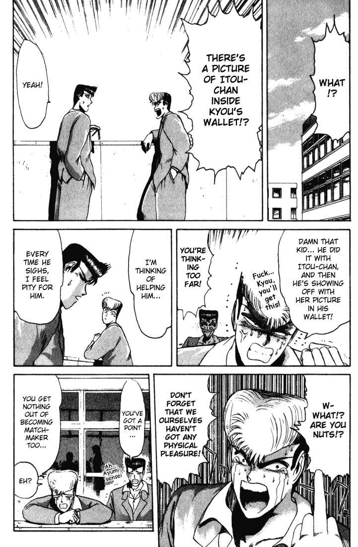 Page 11 Chapter 33 Shonan Junai-gumi!