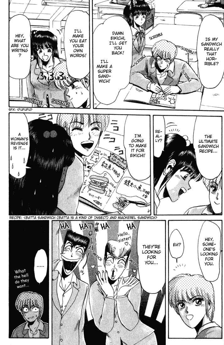 Page 13 Chapter 33 Shonan Junai-gumi!
