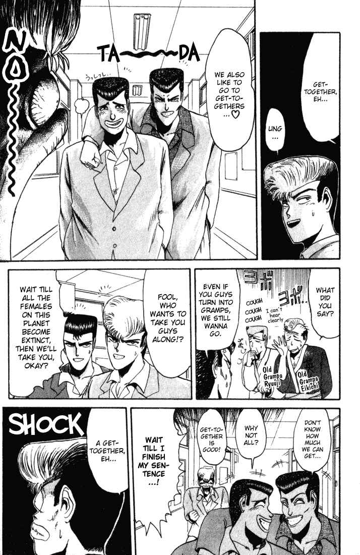 Page 16 Chapter 33 Shonan Junai-gumi!