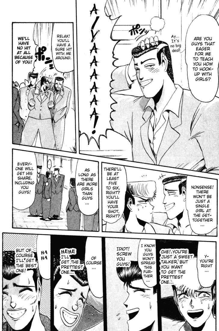 Page 17 Chapter 33 Shonan Junai-gumi!