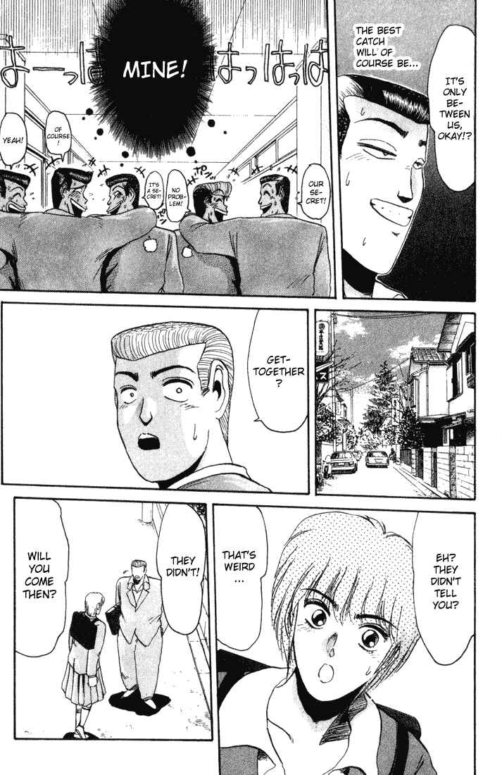 Page 18 Chapter 33 Shonan Junai-gumi!
